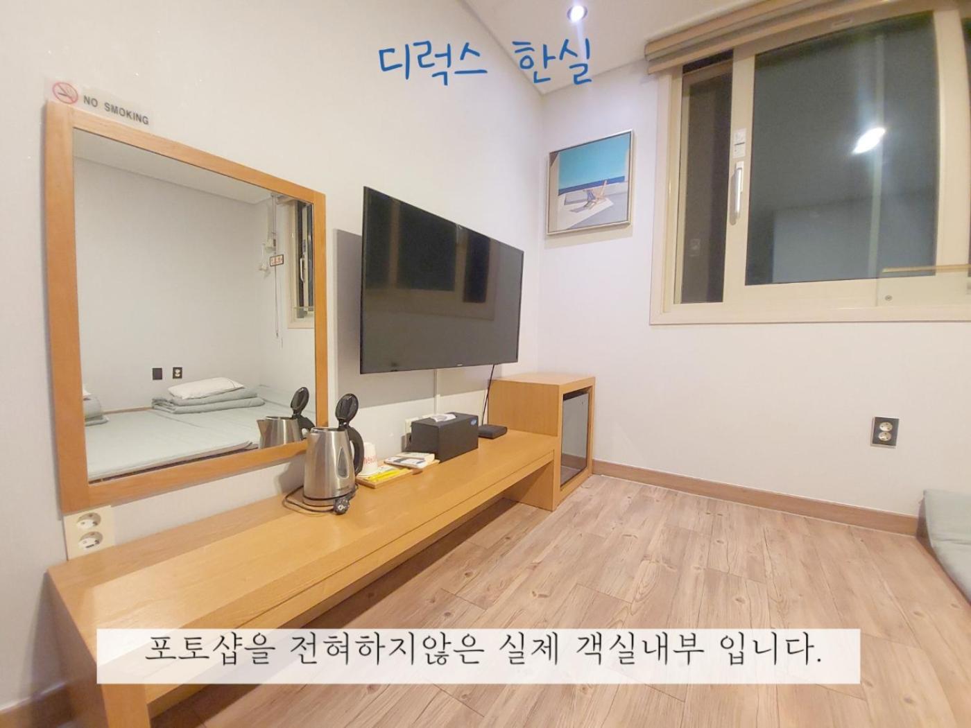 Sea Star Hostel Yeosu Esterno foto