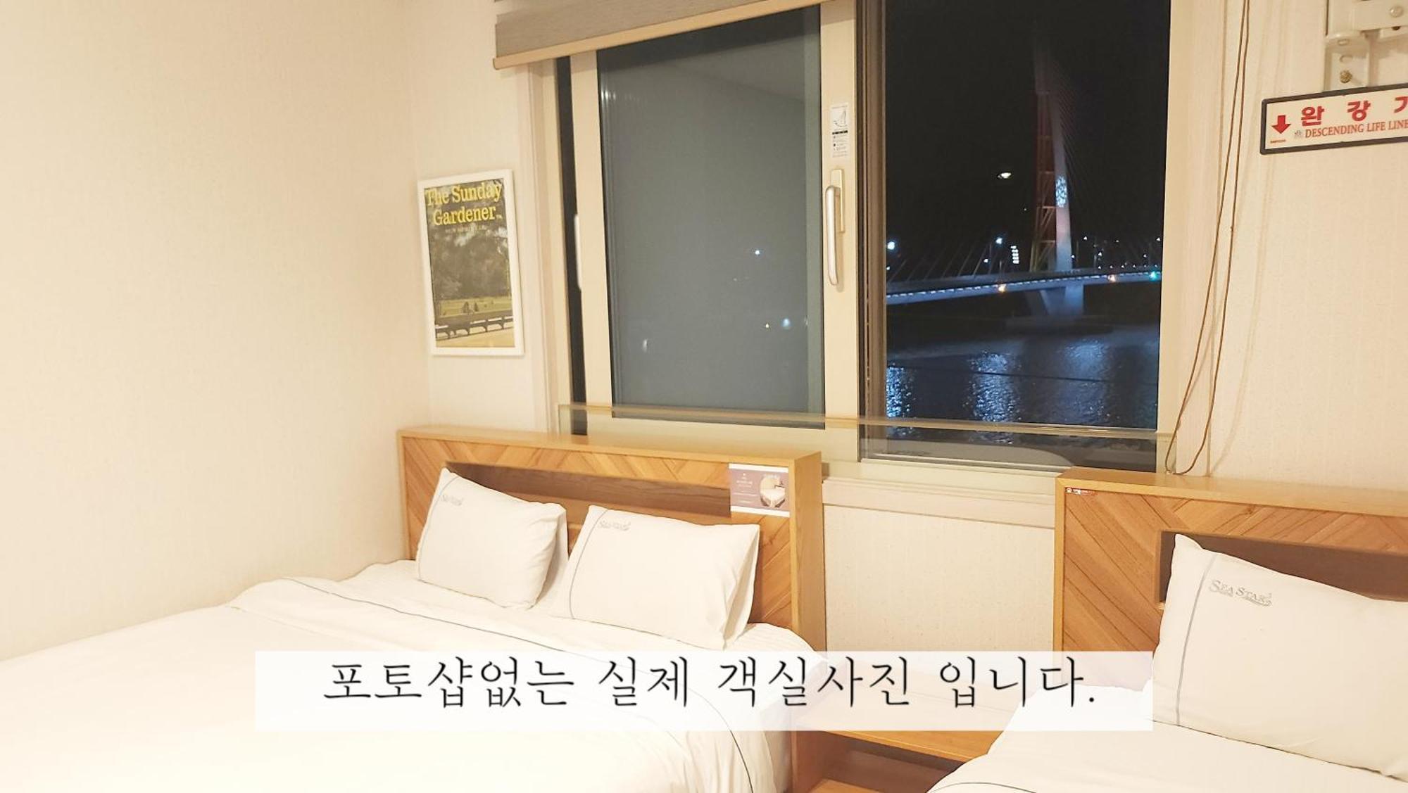 Sea Star Hostel Yeosu Esterno foto