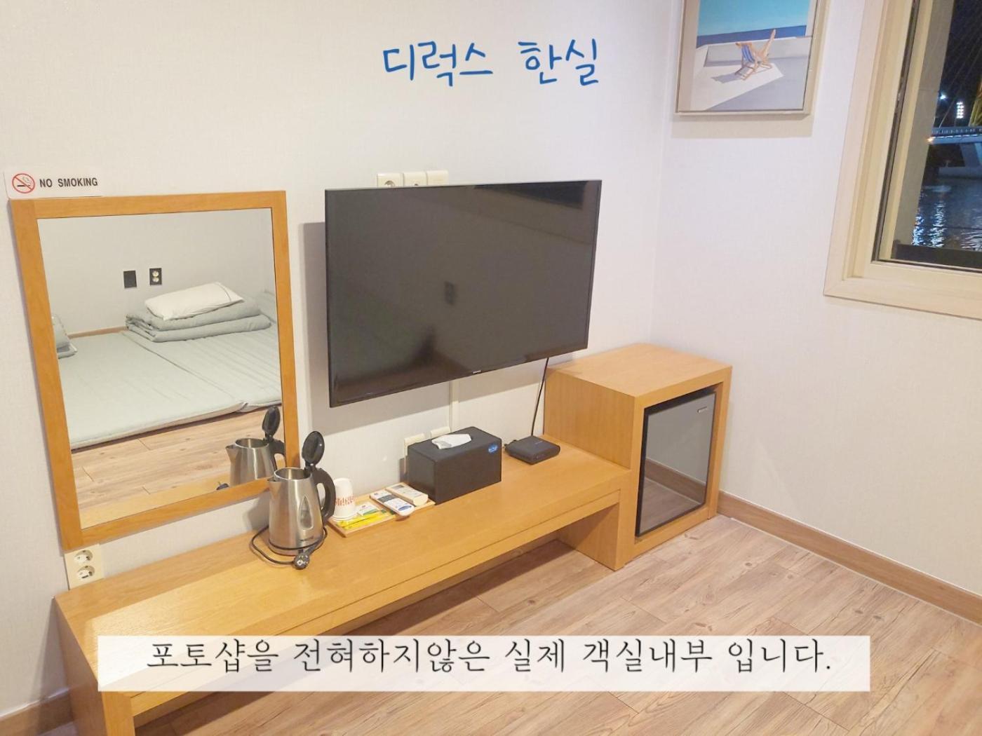 Sea Star Hostel Yeosu Esterno foto
