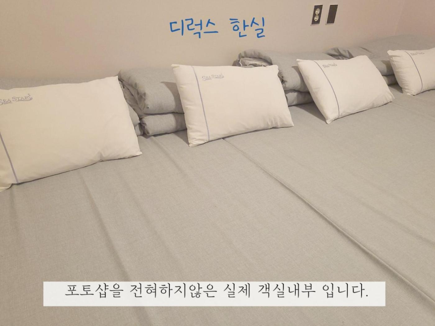Sea Star Hostel Yeosu Esterno foto