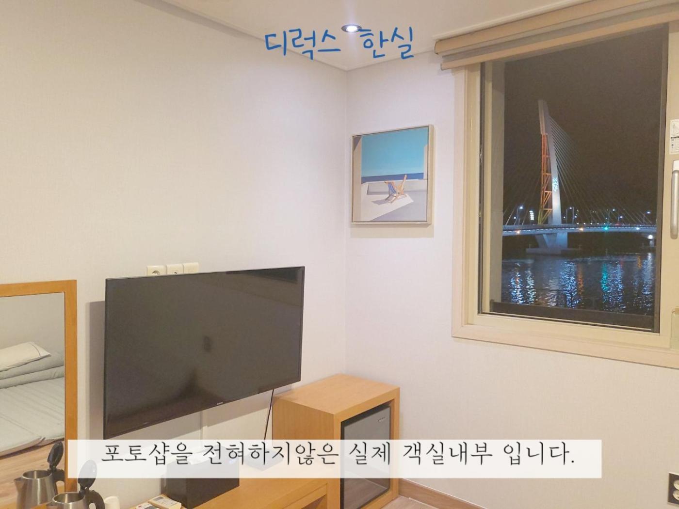 Sea Star Hostel Yeosu Esterno foto