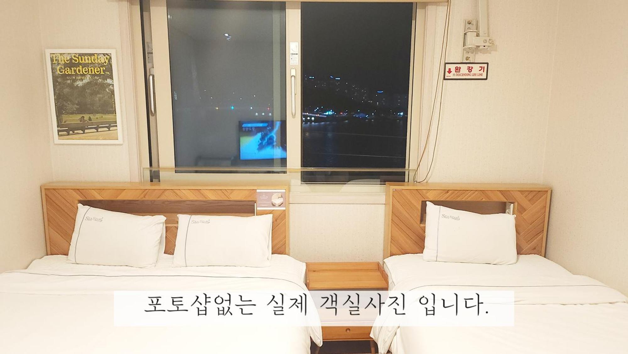 Sea Star Hostel Yeosu Esterno foto