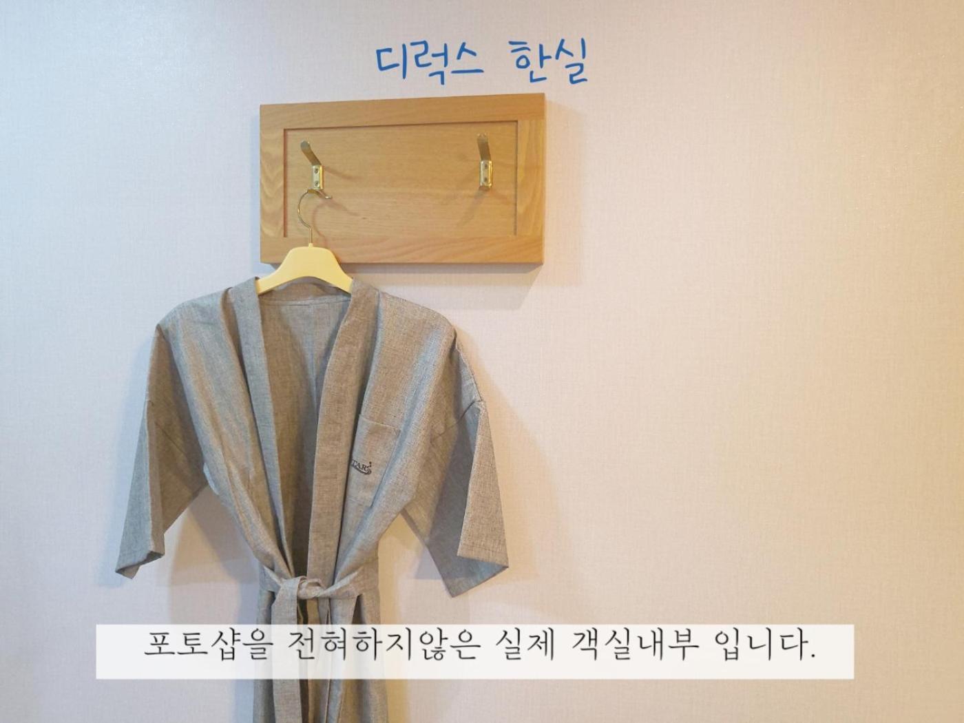 Sea Star Hostel Yeosu Esterno foto